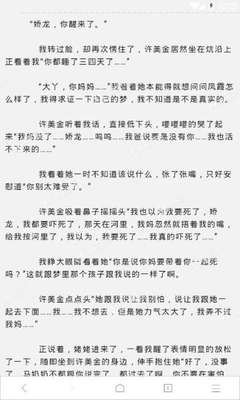 菲律宾签证能使用多久？什么是停留时间/有效时间？